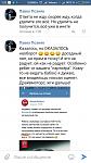     . 

:	Screenshot_2018-03-25-01-22-31-150_com.vkontakte.android.jpg 
:	88 
:	109.0  
ID:	15011
